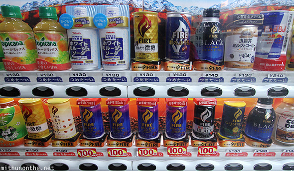 Coffee cans vending machines Japan
