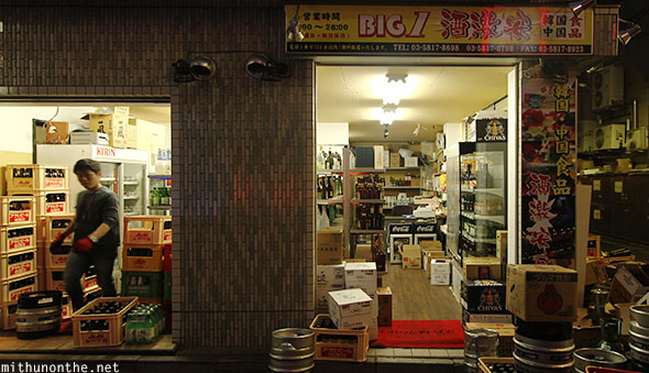 Liquor shop Ueno Tokyo