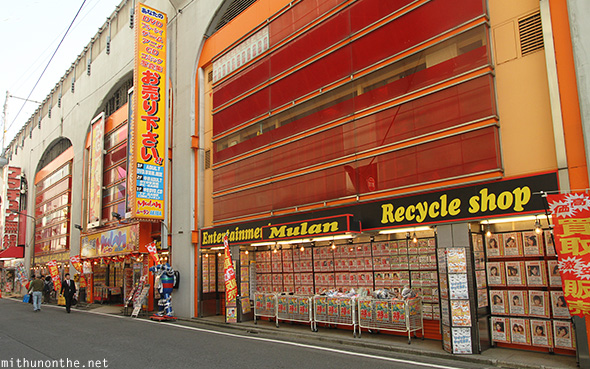 Mulan Akihabara shop Tokyo