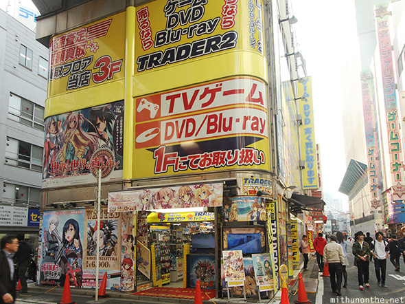 Trader 2 Akihabara shop Tokyo