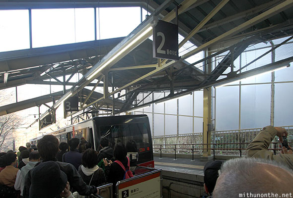 Kami Gora Tram station Hakone Japan