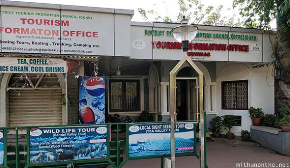 DTPC tourism office Munnar Kerala