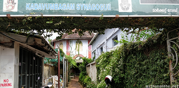 Kadavumbagam synagogue Cochin