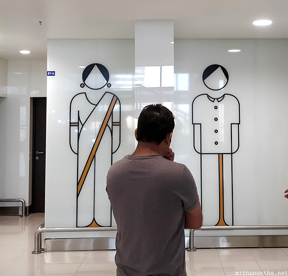 Kannur airport toilet gender art
