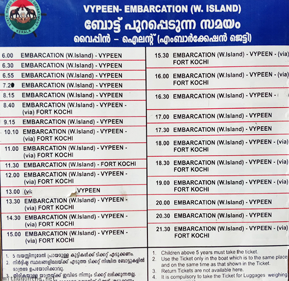Vypeen Wellington island boat timetable