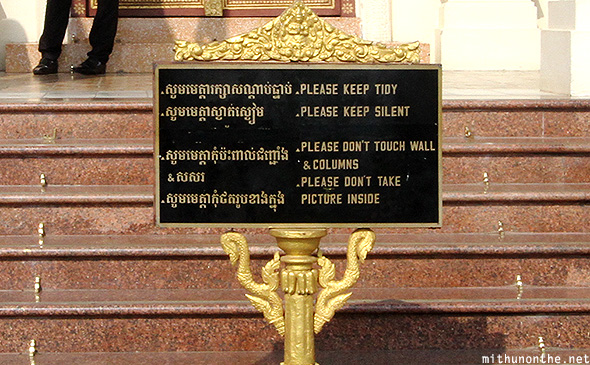 Warning Royal Palace Cambodia