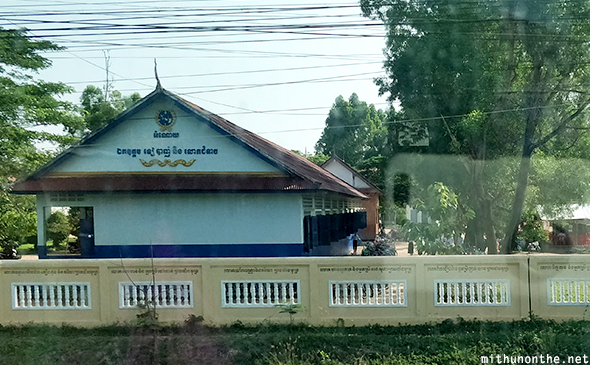 Cambodia public school