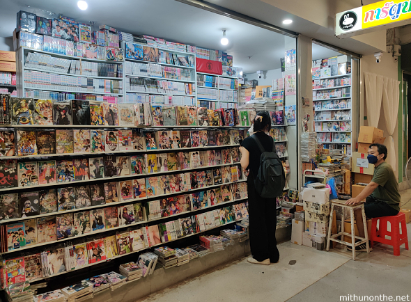 Manga store Bangkok Thailand