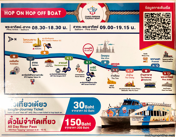 Hop on Hop off boat Bangkok