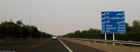 Abu Dhabi to Al Ain highway distance sign
