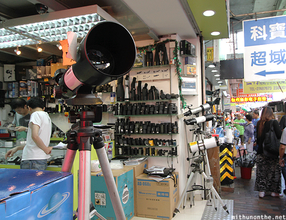 Binoculars telescope optics shop Apliu Street Hong Kong