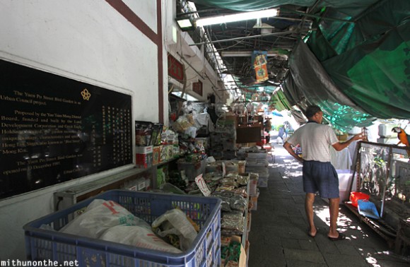 Hong Kong: Bird Market, Apliu Street Flea Market, Golden Computer Arcade