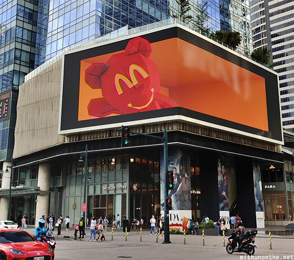 McDonalds 3D ad Manila Philippines