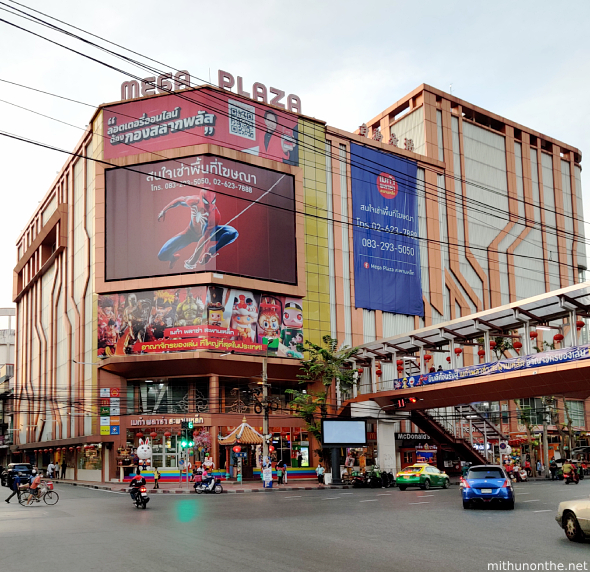 Mega Plaza toy mall Bangkok